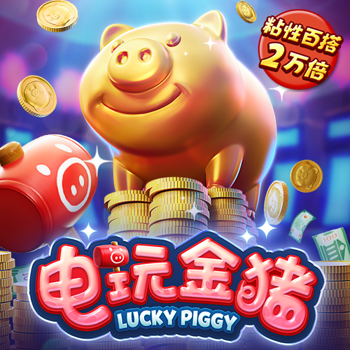 南宫PG官网正版