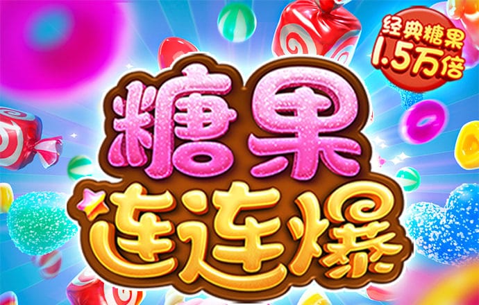 北单足彩app
