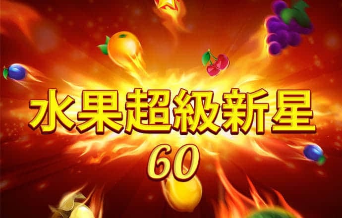 乐动体育最新版