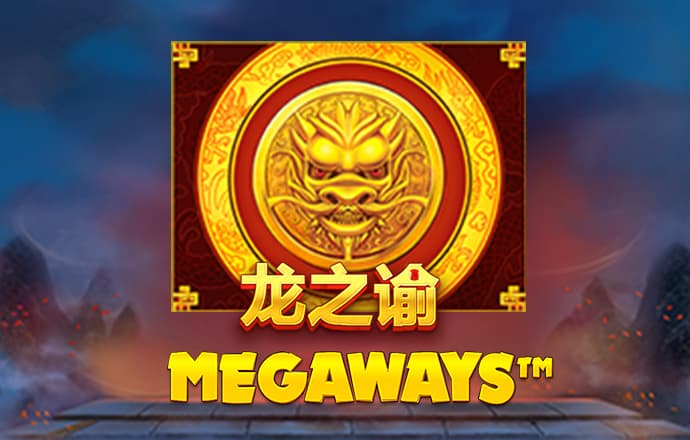 澳门资料大全