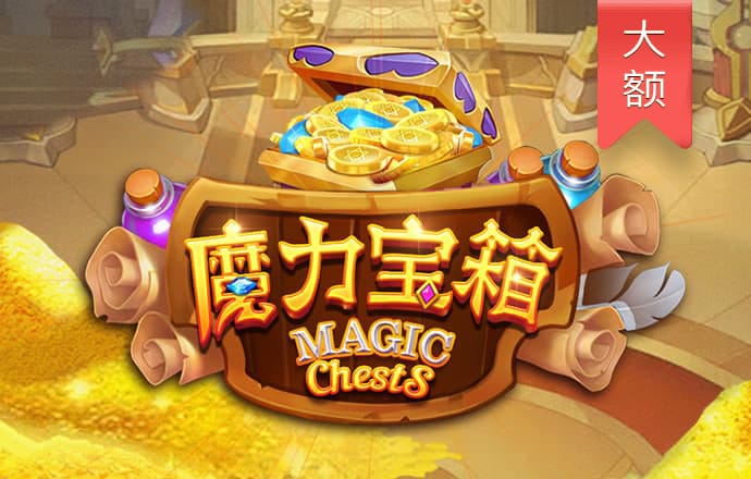 精准澳门平特一肖